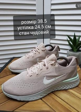 Кроссовки nike