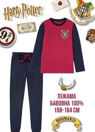 🔮 уцінка! піжама хб harry potter hogwarts 158-164 👀 нюанс! гаррі поттер хогвартс грифіндор