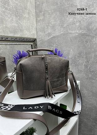 Жіноча стильна та якісна сумка з натуральної замші та еко шкіри капучіно