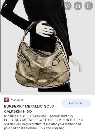 Сумка кожа