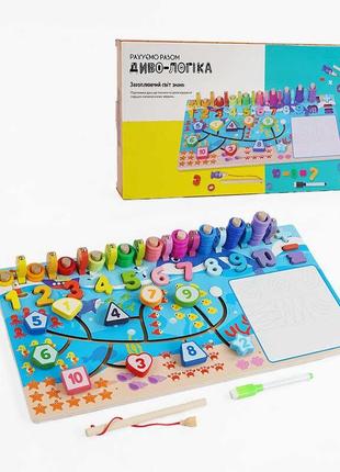 Логическая деревянная доска wtoys чудо-логика цифры, пальчиковый лабиринт, доска для рисования
