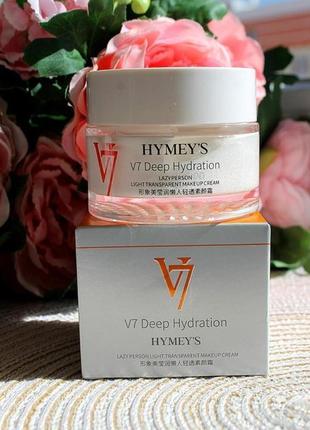 Хит! крем с бетаином и аллантоином hymey's v7 deep hydration для лица probeauty