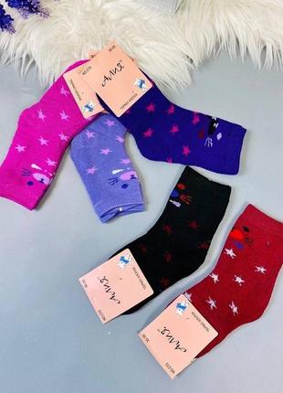 Махрові дитячі шкарпетки