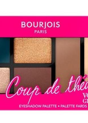 Палетка тіней для повік bourjois volume glamour 002 coup de theatre, 8.4 г