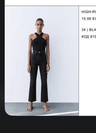 Джинсы zara черные straight xc