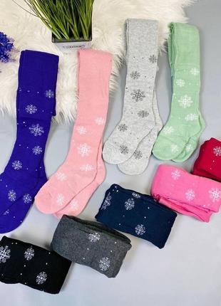 Махрові дитячі колготки.