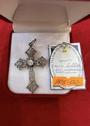 Срібний ажурний хрест із вставкою цирконію.