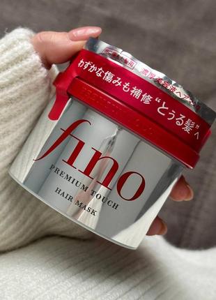 Маска для інтенсивного відновлення волосся fino premium touch penetrating serum hair mask 230g