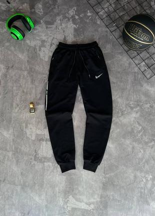 Чоловічі спортивні штани nike чорні весняні осінні брюки найк демісезонні (b)