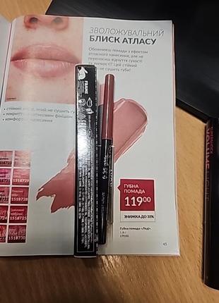 Олівець для губ2 фото