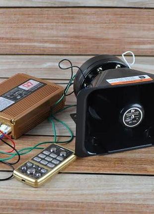 Спецсигнал сгу с микрофоном! 12v 200w 12 тон большая, микрофон! рупор 12 мелодий + полицейская сирена, мегафон
