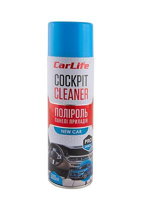 Полироль для панели приборов carlife cockpit cleaner новая машина, 500мл