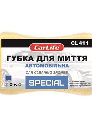 Губка для авто carlife special