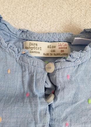 Офтинка для девочки 12-18 месяцев