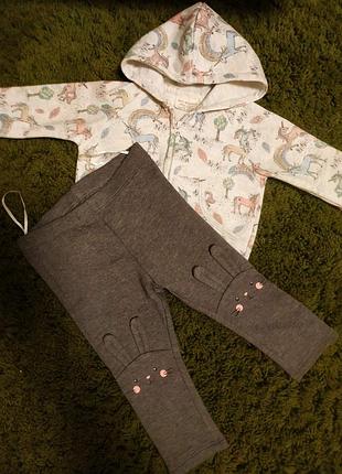 Реглан свитшот штанишки zara  h&m кофточка на замочке