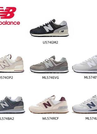 Кроссовки new balance