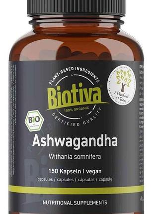 Ашваганда 500 мг biotiva 150 капсул
