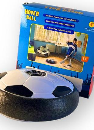 Літаючий футбольний м'яч hover ball 86008