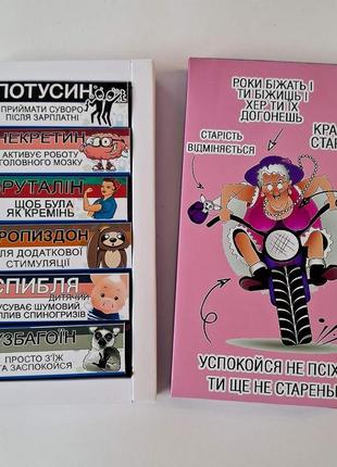 Коробка конфет "успокойся, не психуй" на 6 конфет