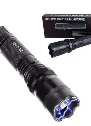 Ліхтар ручний police bl-1101 зп/чохол/20в