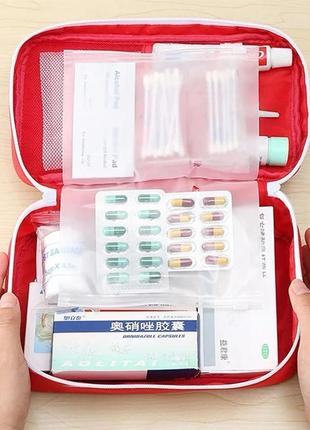Аптечка, дорожная / автомобильная аптечка (сумка) для хранения лекарств / косметики