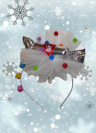 Обруч новогодний для волос карнавальный конфетка с фатином one size разноцветный