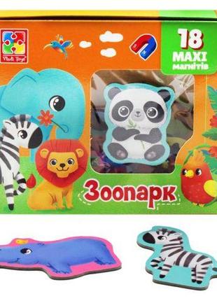 Магниты "мой маленький мир: зоопарк", укр