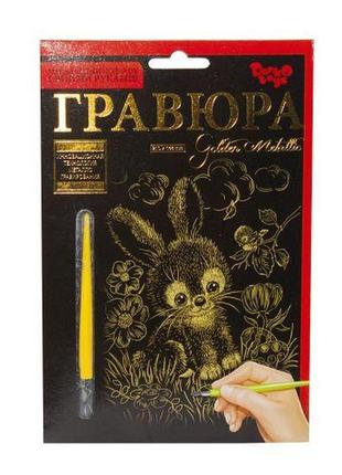 Гравюра "golden metallic: кролик" (а5)