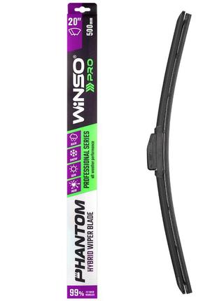 Щітка склоочисника гібридна winso pro phantom 20/500мм