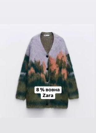 Пушистое пальто кардиган с абстрактным принтом природы zara m-l оверсайз