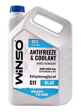 Антифриз winso antifreeze & coolant blue -35°c (голубой) g11, 4,1 кг