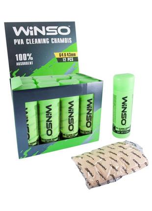 Тряпка pva в тубе winso, 64x43см