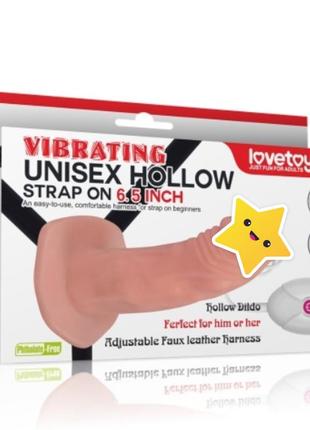 Страпон для чоловіків з вібрацією "vibrating unisex hollow strap on" lovetoy