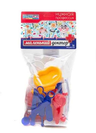 Ігровий набір "маленький доктор" (23 шт.)