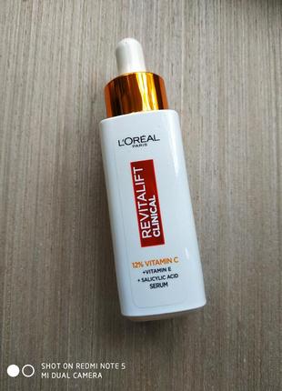 L’oréal revitalift clinical.сыворотка с витамином с.