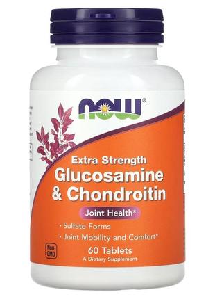 Глюкозамин хондроитин now foods glucosamine chondroitin extra strength 60 таблеток