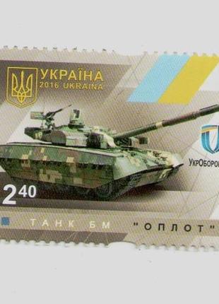 Рідкісна марка танк оплот національна військова техніка укроборонпром війна в україні зсу