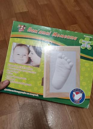 Ручки и ножки на память