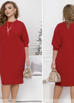 Эффектное блестящее платье на новый год в цвете красное, больших размеров от 48 до 66