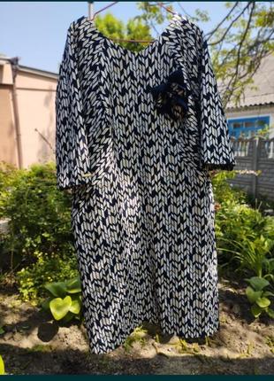 Святкова сукня жіноча