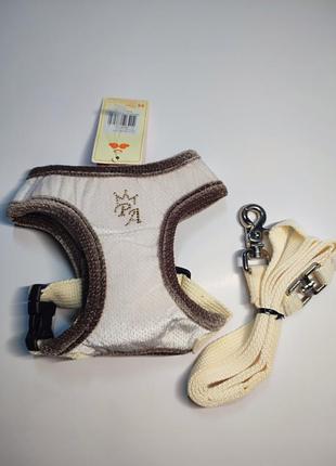 Шлейка и поводок