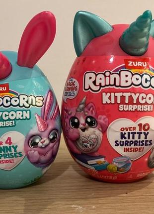 Rainbocorns
