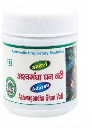Ашвагандха гхан вати, ashwagandha ghan vati, adarsh, 40 г, таблетки