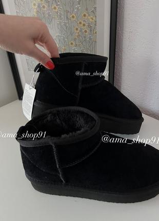 Зарешенные угги ботинки reserved