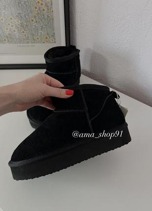 Зарешенные угги ботинки reserved