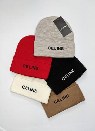 Шапка зимова celine