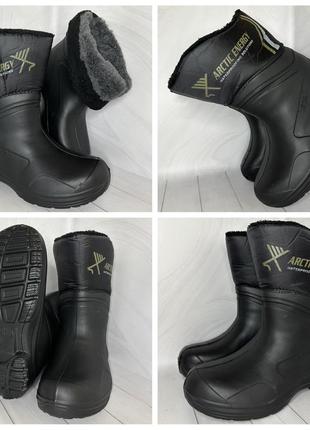 Чоловічі теплі черевики.