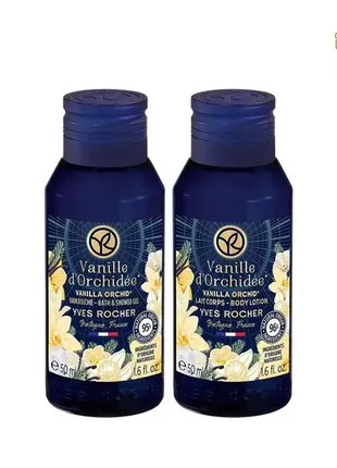 Дует міні продуктів ваніль-орхідея: гель для душу, молочко для тіла