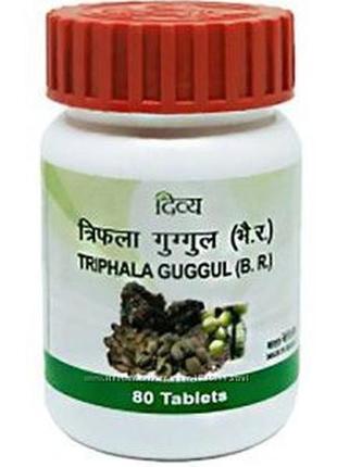 Трифала гуггул байдьянатх патанджали triphala guggul 80 таб препарат для снижения веса натуральный препарат