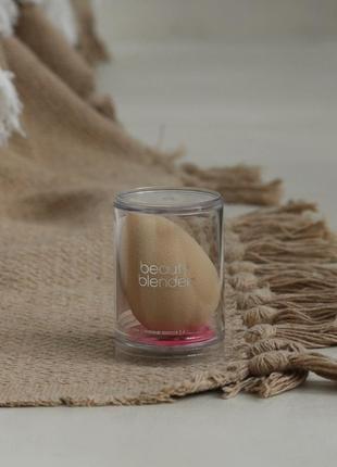 Спонж для макияжа beautyblender nude бежевый